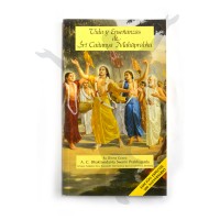 14 SI (oração - Caitanya e Associados) A Oração de Advaita (Goura Purnima, dia 16) (485)7