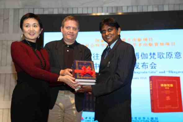 3 I (notícia - pregaç¦o) Bhagavad-gita Como Ele É e Bhagavata Purana Lançados em Chinês (901)3