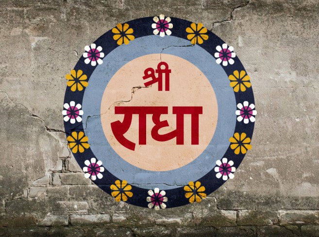 -04 (artigo - Mantra) O Canto dos Santos Nomes de Srimati Radharani (1855) (ta)