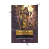-16 (artigo - Caitanya e Associados) A Grande Fuga de Sanatana (2453) (ta)1