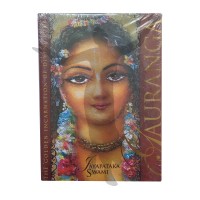 19 I (depoimentos - Sucessão Discipular e Mestre Espiritual) Uma das coisas mais belas que meu mestre espiritual me disse foi (1211) (ta)