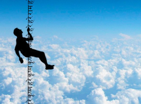 06 (artigo) A Ciência do Mantra (bg, ilustrado) (1601) (sankirtana)