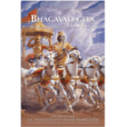 CAPA BHAGAVAN GITA