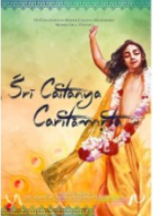 Sankirtana-Shop-CAPA_Mukunda_800x800 (1)